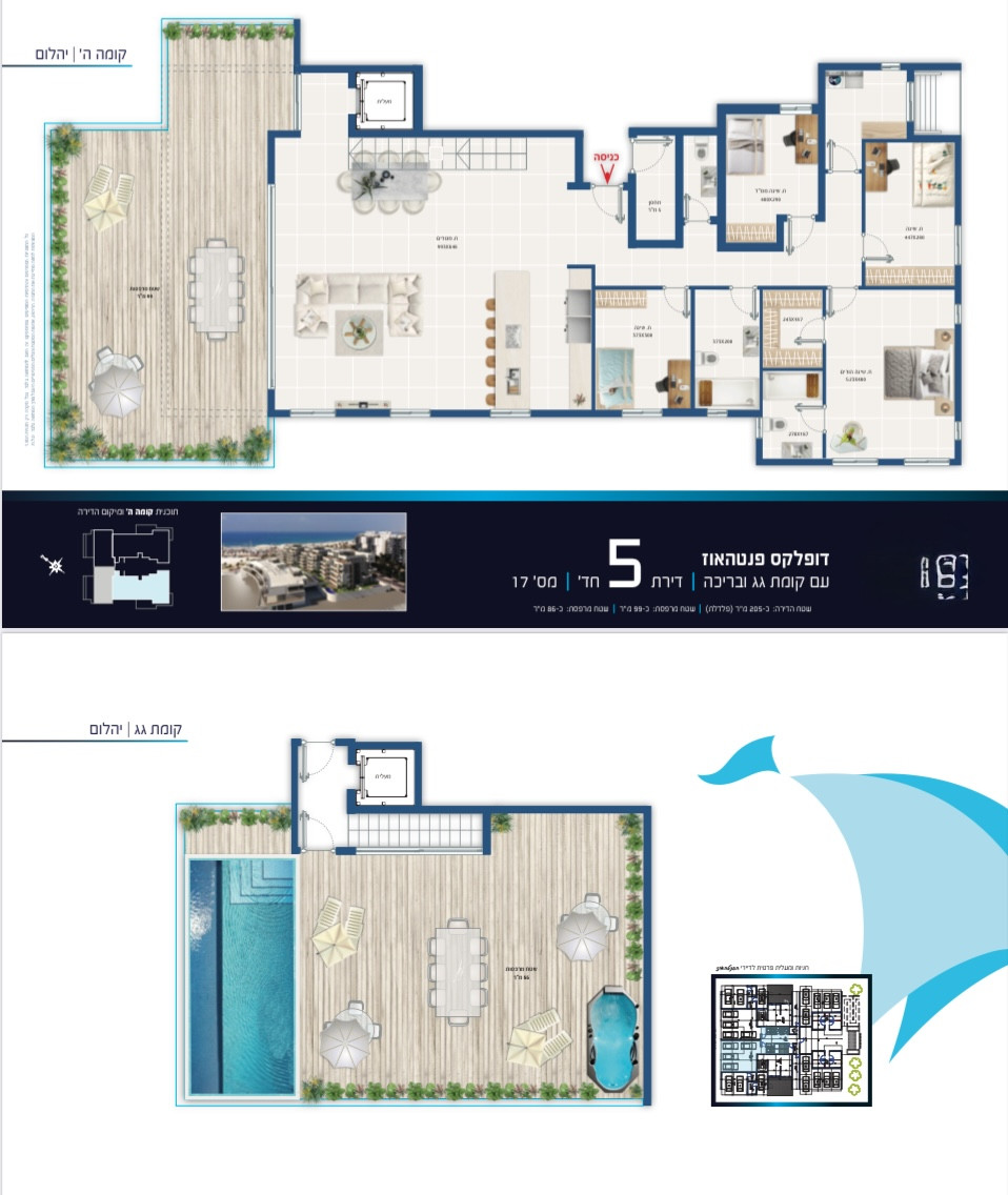 Penthouse Ashdod