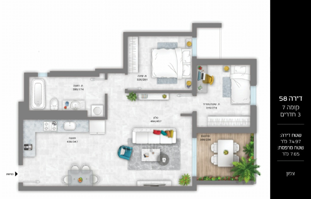 Apartment Bat yam