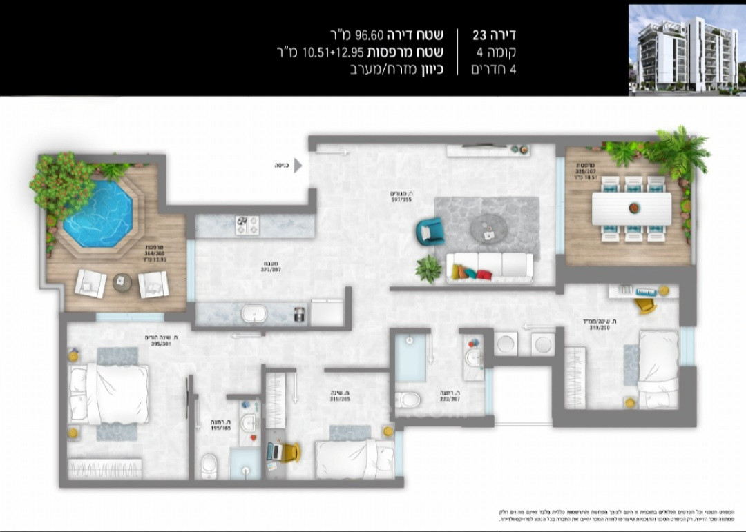 Apartment Bat yam