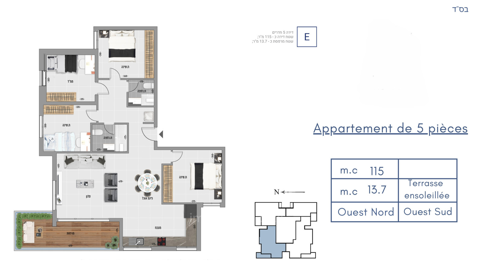 Apartment Bat yam