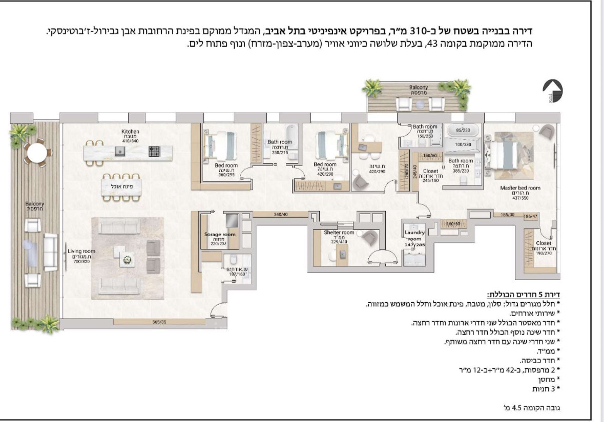 Apartment 5.5 rooms Tel Aviv tel aviv 833-IBL-9