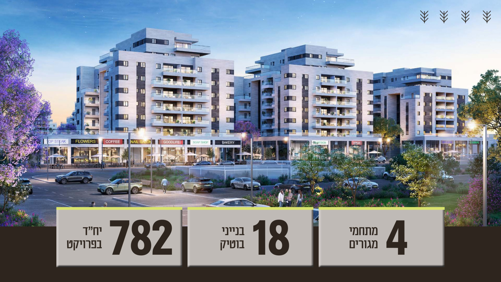 Apartment 3 rooms Ofakim Afikei Hanahal 853-IBL-13