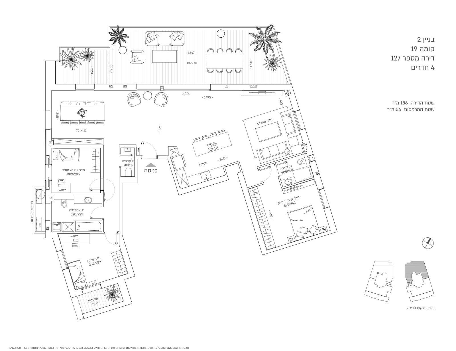 Apartment 4.5 rooms Jerusalem Kiryat Yovel 853-IBL-7